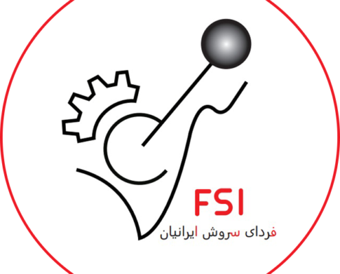 فردا سروش