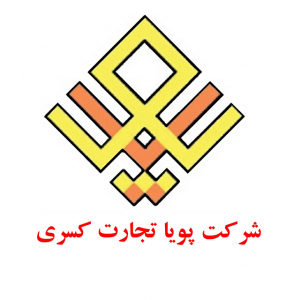 پویا تجارت کسری