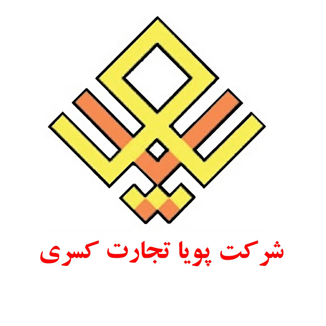 پویا تجارت کسری