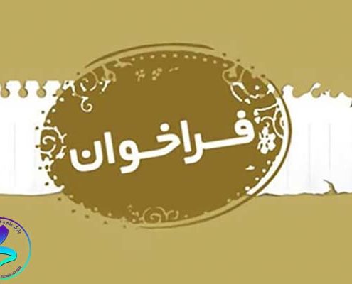 اولین فراخوان حمایت از پایان‌نامه‌ها و فرصت مطالعاتی دانشجویان تحصیلات تکمیلی مرتبط با اندازه‌گیری هوشمند گاز