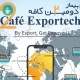 دومین وبینار کافه  ExporTech 