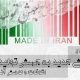 برگزاری اولین وبینار از سلسله رویدادهای جهش تولید