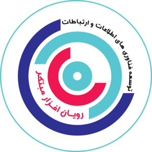 رویان افزار مبتکر