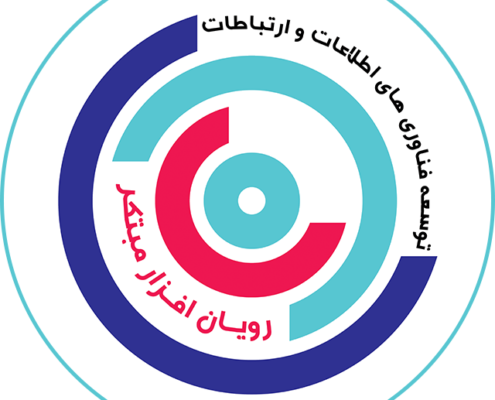 رویان افزار مبتکر