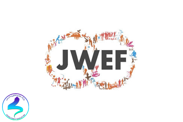 برگزاری مجمع جهانی کارآفرینی جوانان (JWEF) در ایران