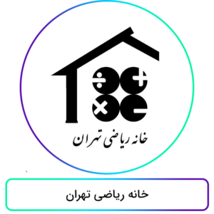 اعضای افتخاری ناحیه نوآوری مدرس