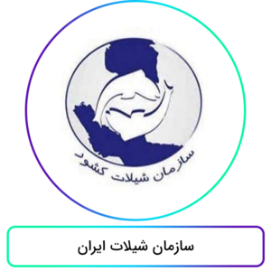 اعضای افتخاری ناحیه نوآوری مدرس