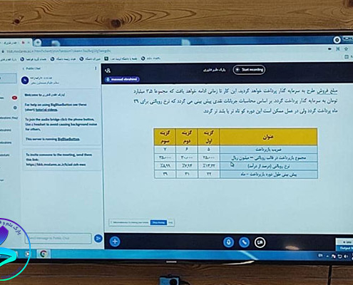 برگزاری جلسات شورای مدیران پارک در خرداد